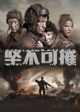 《小闯横莱坞》综艺高清完整版
