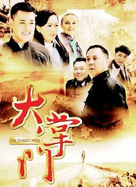 《街舞经营中》综艺高清完整版