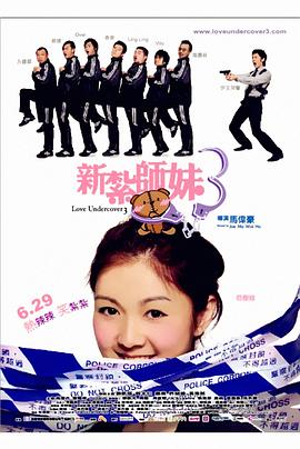 《独身狗》电影高清完整版