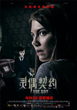 《风铃草》电影高清完整版