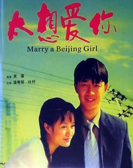 《持续向前》电影高清完整版