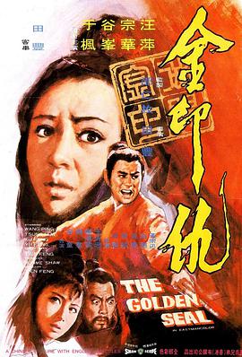 《入谜》电影高清完整版
