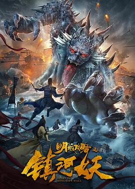 《唐顿庄园》电影高清完整版