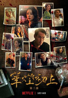 《唐顿庄园》电影高清完整版