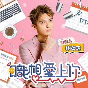 《吴仁宝》电影高清完整版