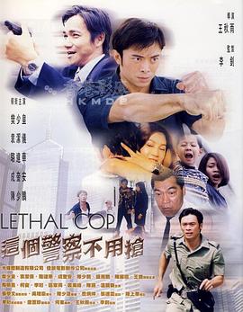 《时钟机关之星》动漫高清全集