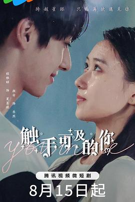 《恐惧角》电影高清完整版