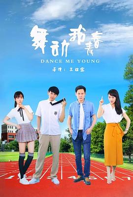 《漫游者》电影高清完整版