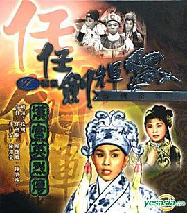《白粉飞第六季》电视剧高清全集