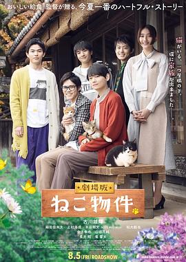 《雪暴》电影高清完整版
