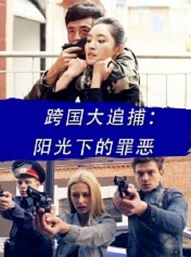 《超甜伙伴》综艺高清完整版