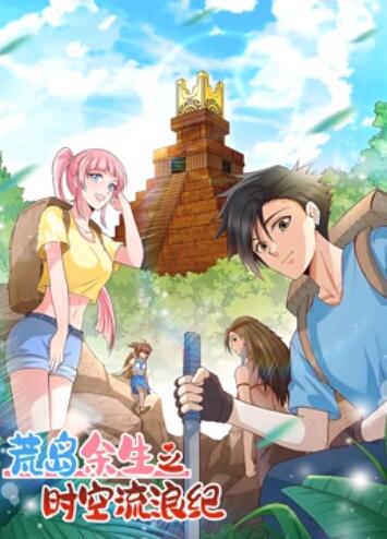 《牙医的奇遇》电影高清完整版