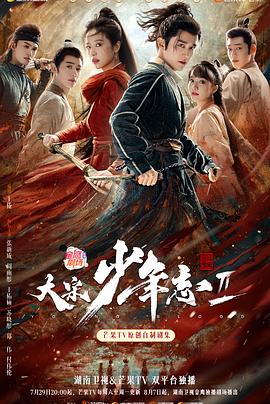《存亡比赛》电视剧高清全集