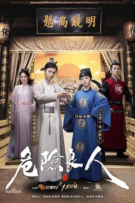 《阿衰第四季》动漫高清全集