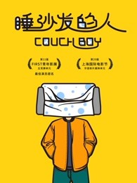 《百慕迷踪》电视剧高清全集