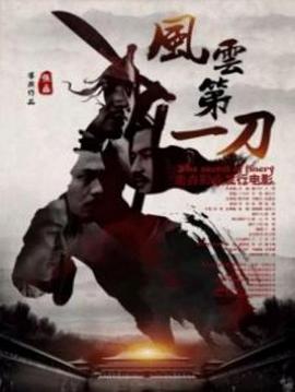 《穿靴子的猫2》电影高清完整版