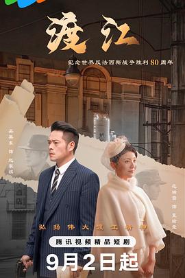 《第三只眼 2》电影高清完整版