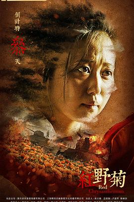《随片登台》电影高清完整版