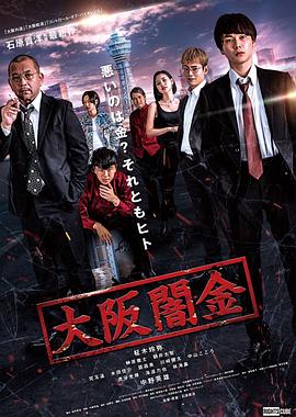 《随片登台》电影高清完整版