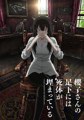 《爱慕【影视说明】》电影高清完整版
