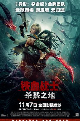 《争霸传奇》电视剧高清全集