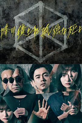 《奥菲斯小姐》电影高清完整版