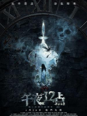《战寇》电视剧高清全集