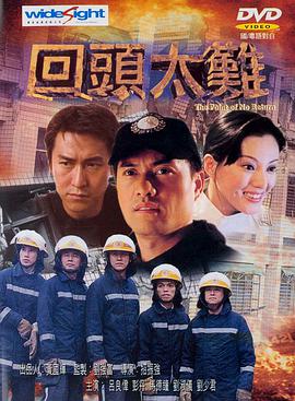《杠杆》电视剧高清全集