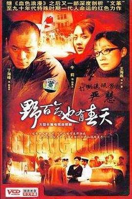 《圣母在上第二季》动漫高清全集
