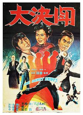 《神往的日子老友记》综艺高清完整版
