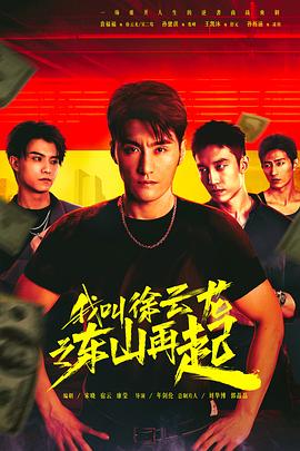 《飞出个未来第十二季》动漫高清全集