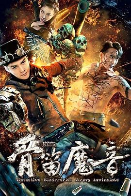 《改写3 7》电视剧高清全集