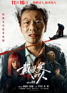 《大猿魂特别篇》动漫高清全集