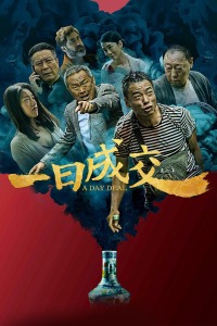 《花木兰》电影高清完整版