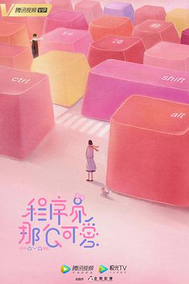 《冰瀑》电影高清完整版