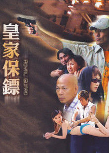 《狮城山海》电视剧高清全集