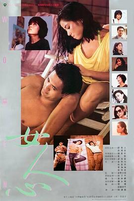 《龙咁威2》电影高清完整版