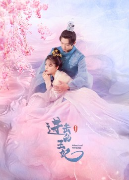 《美人计》电影高清完整版