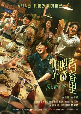 《问厨哪来清多么》电视剧高清全集