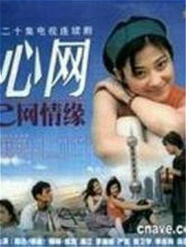 《在那悠远的小岛》电影高清完整版
