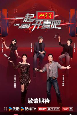 《生命的火花》电影高清完整版