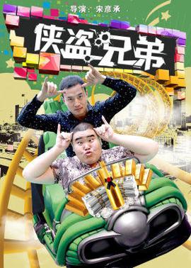《大唐来的苏无名》电视剧高清全集