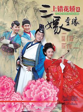 《铁旗门》电影高清完整版