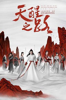 《同路人》电视剧高清全集