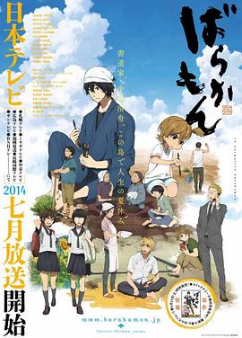 《异端》电影高清完整版