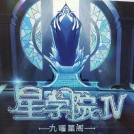 《龙之争霸》电影高清完整版