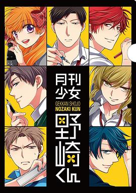 《五个醒觉的少年粤语》电视剧高清全集