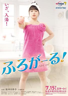 《赛璐路壁橱》电影高清完整版
