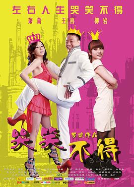 《女子搏击沙龙》电影高清完整版