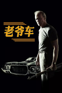 《影子表白》电影高清完整版
